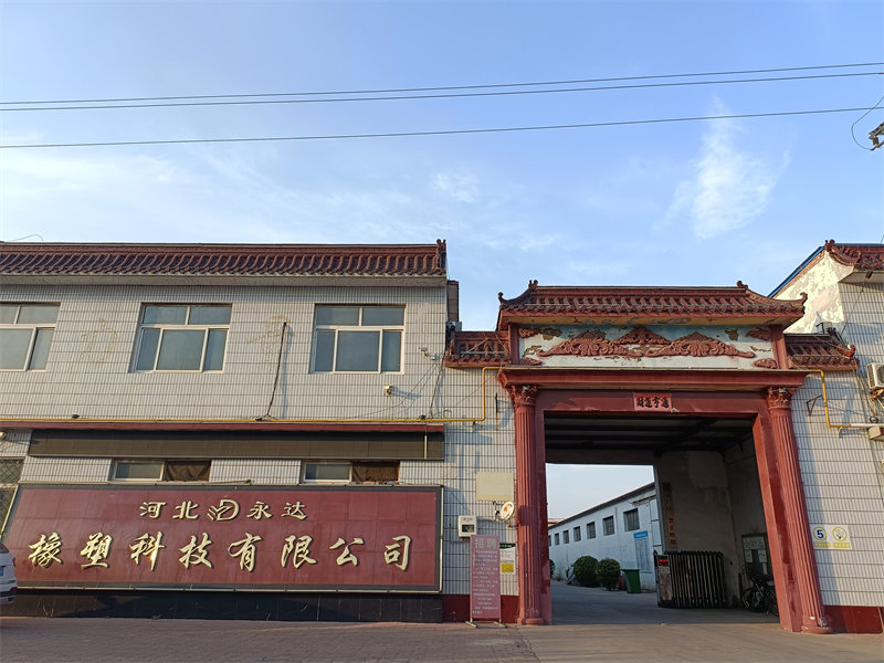 工廠(chǎng)外景